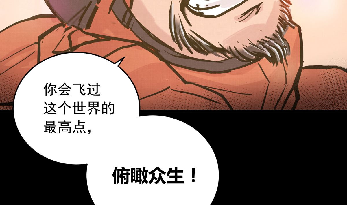 034话 一生之敌58