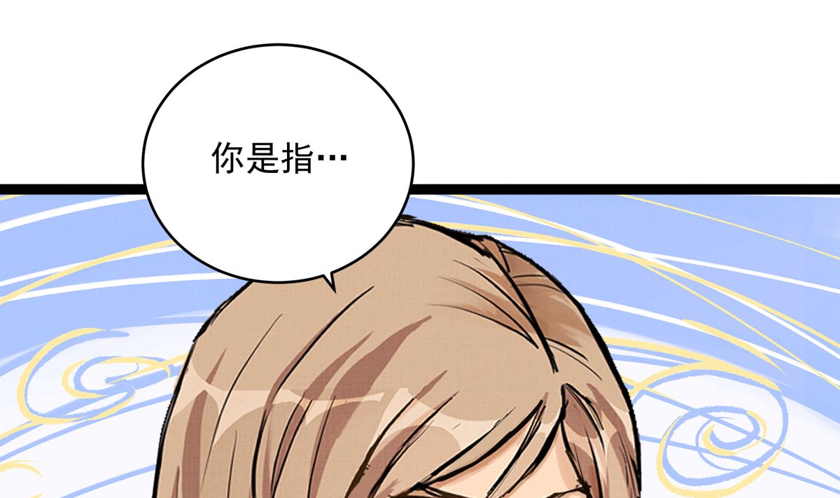 032话 令人绝望的对手102