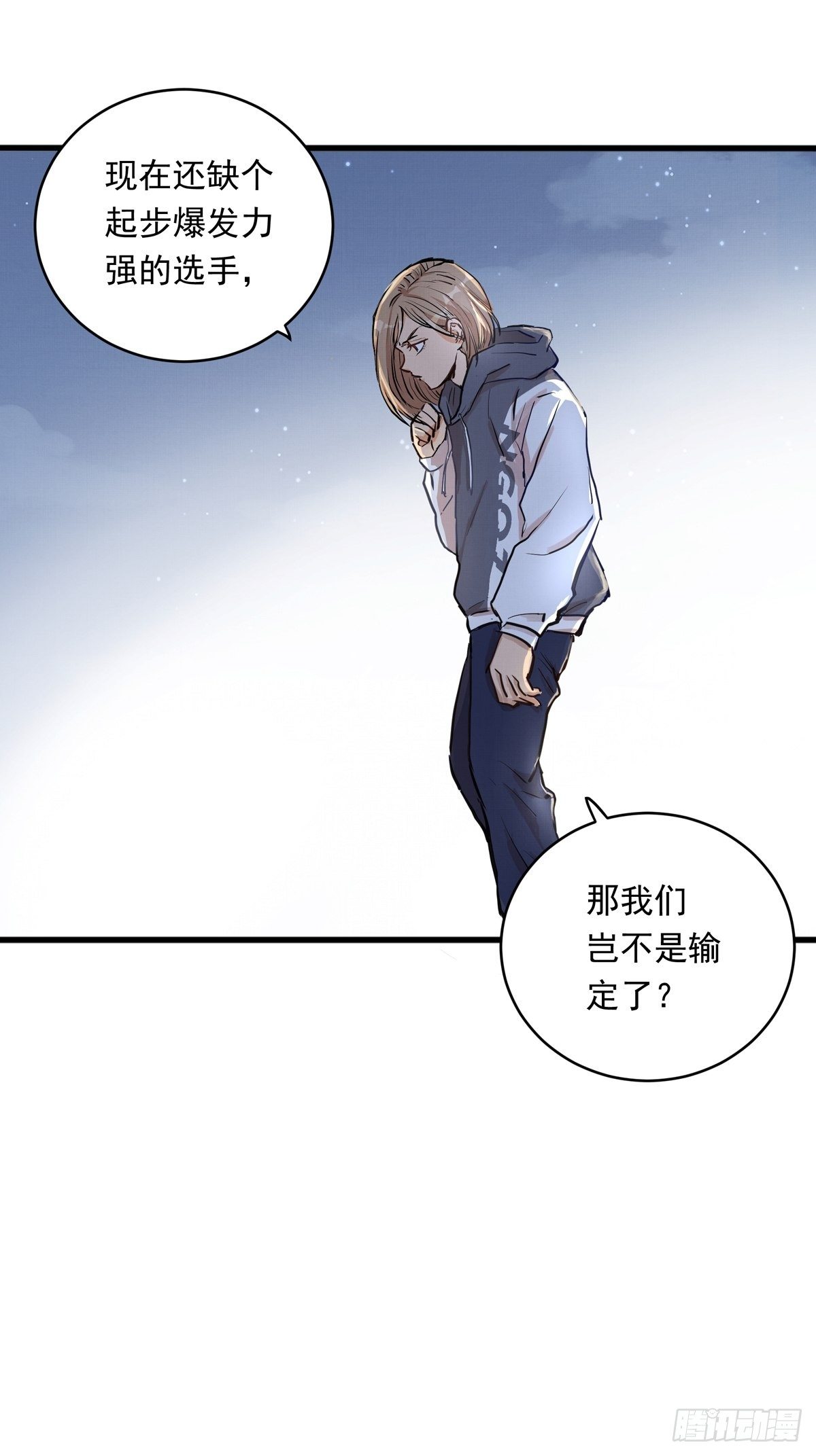 006话 暗藏玄机的赌约50