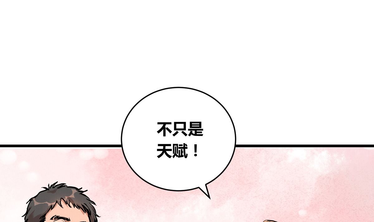 030话 Z字刻滑24