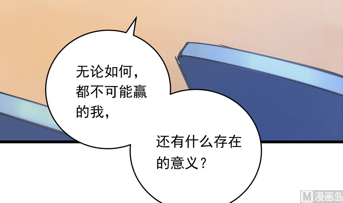 031话 邀请65