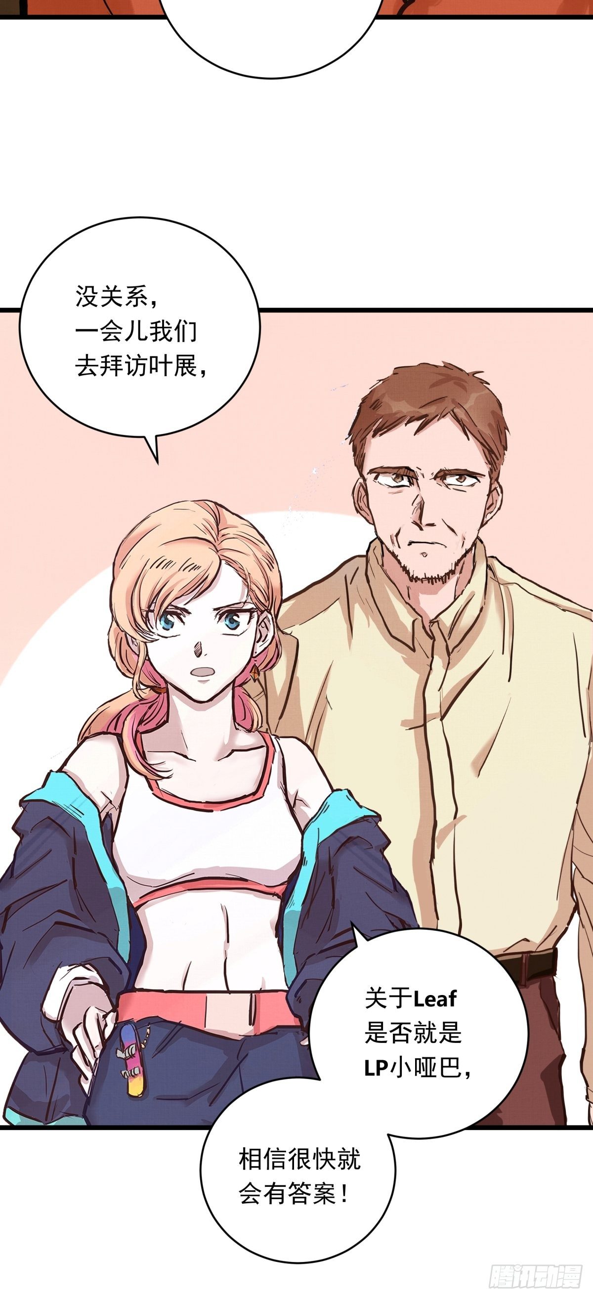 021话 选择面对的对象9