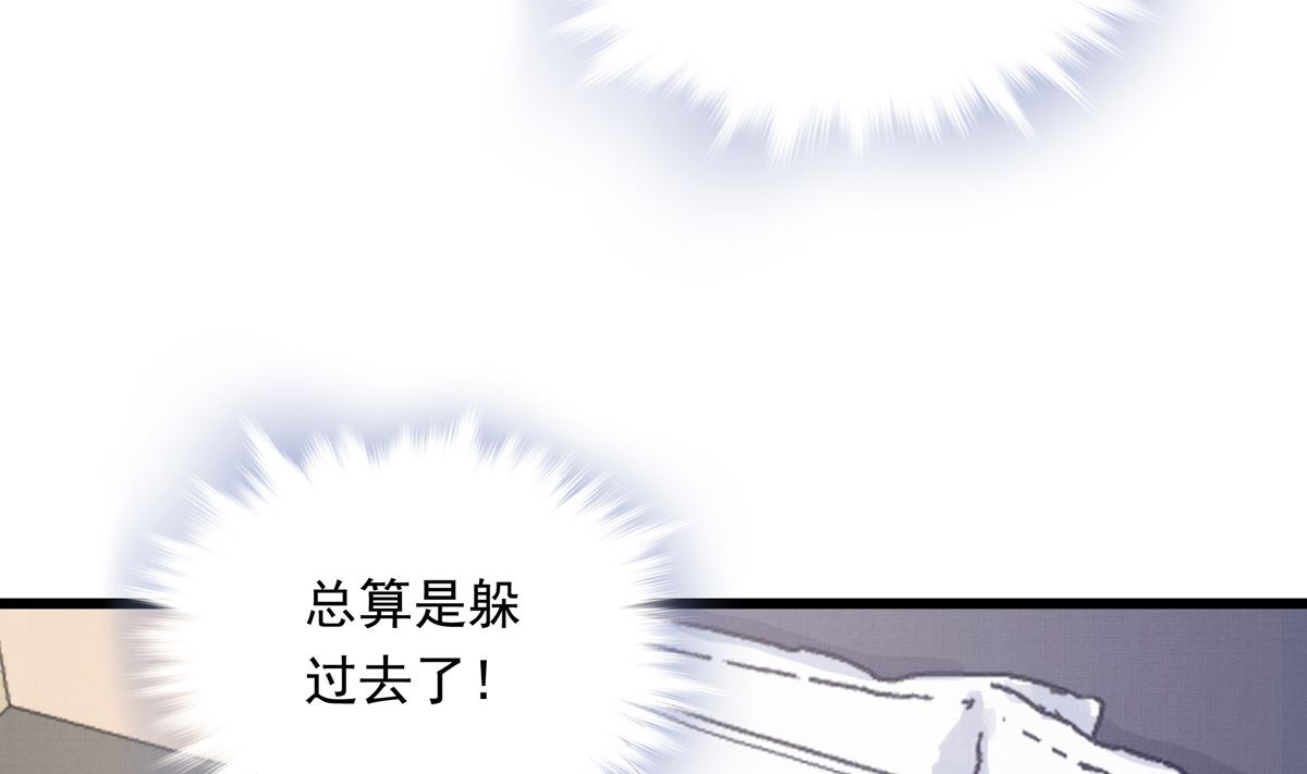 039话 盘外的阴谋13