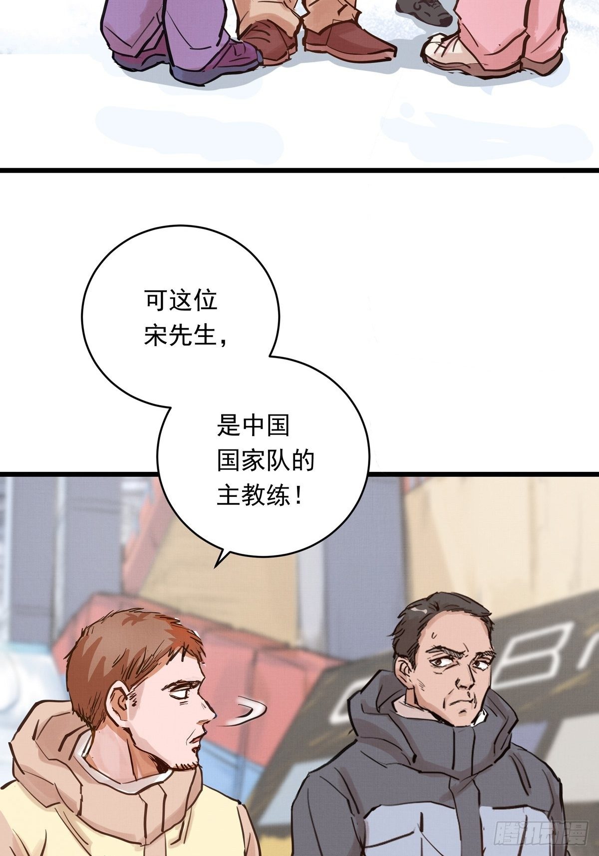 025话 Lene到访37