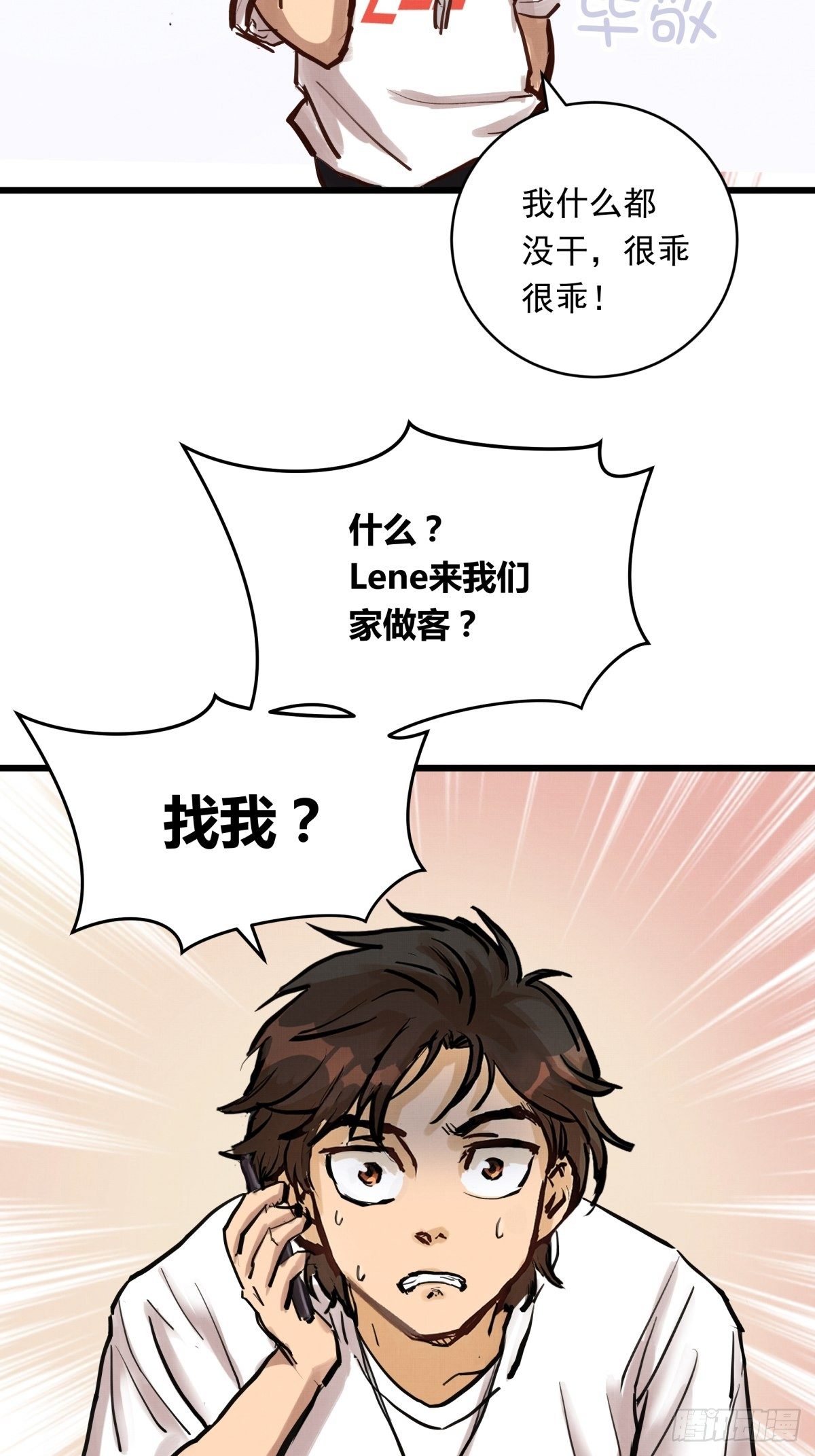 022话 妈妈的道歉21