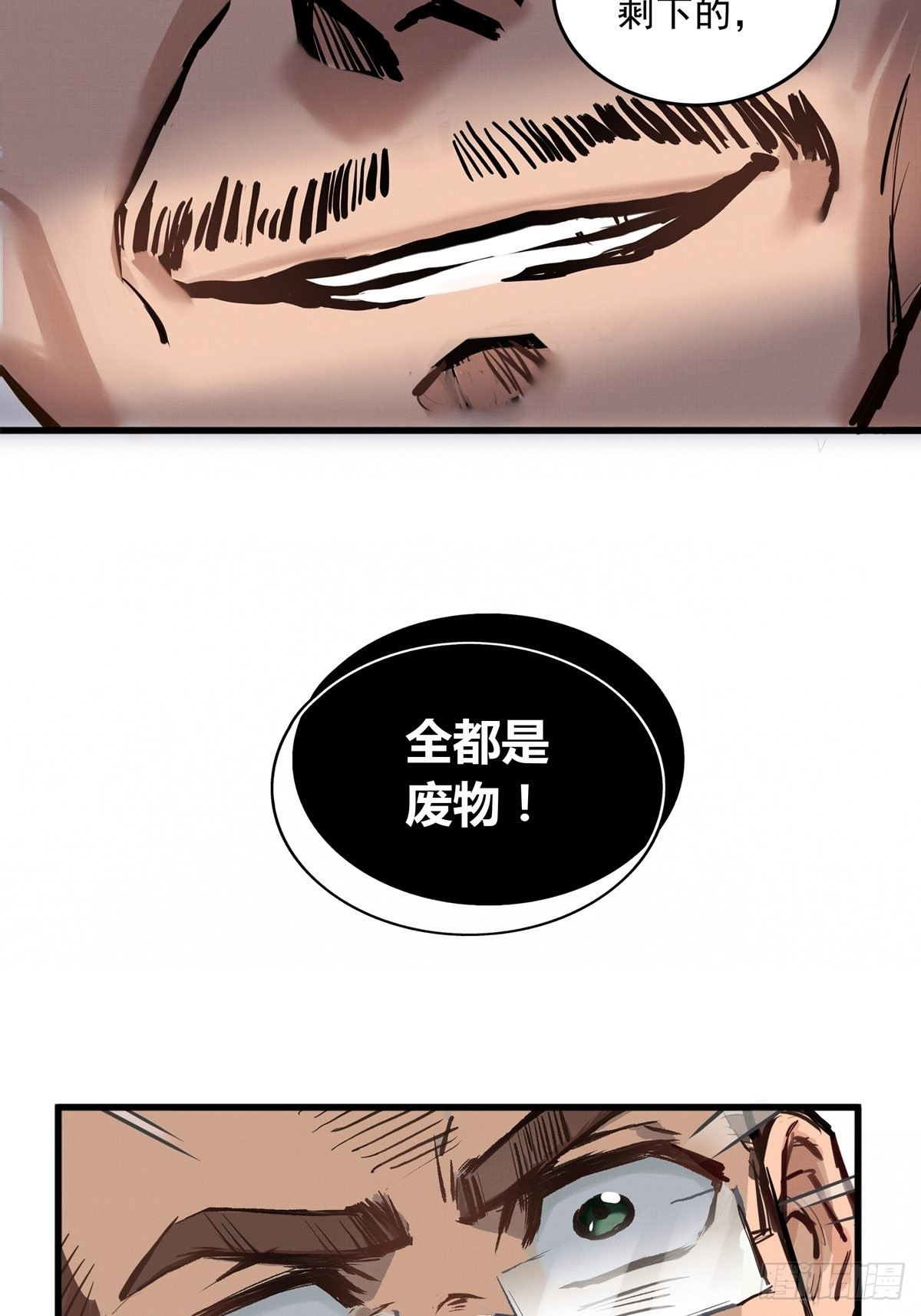 005话 曾经的教练18
