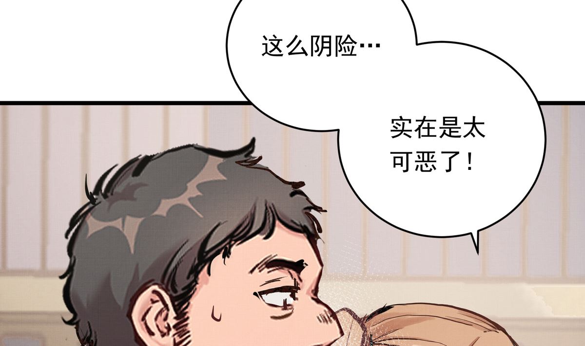 40话 赛前的突发变故100
