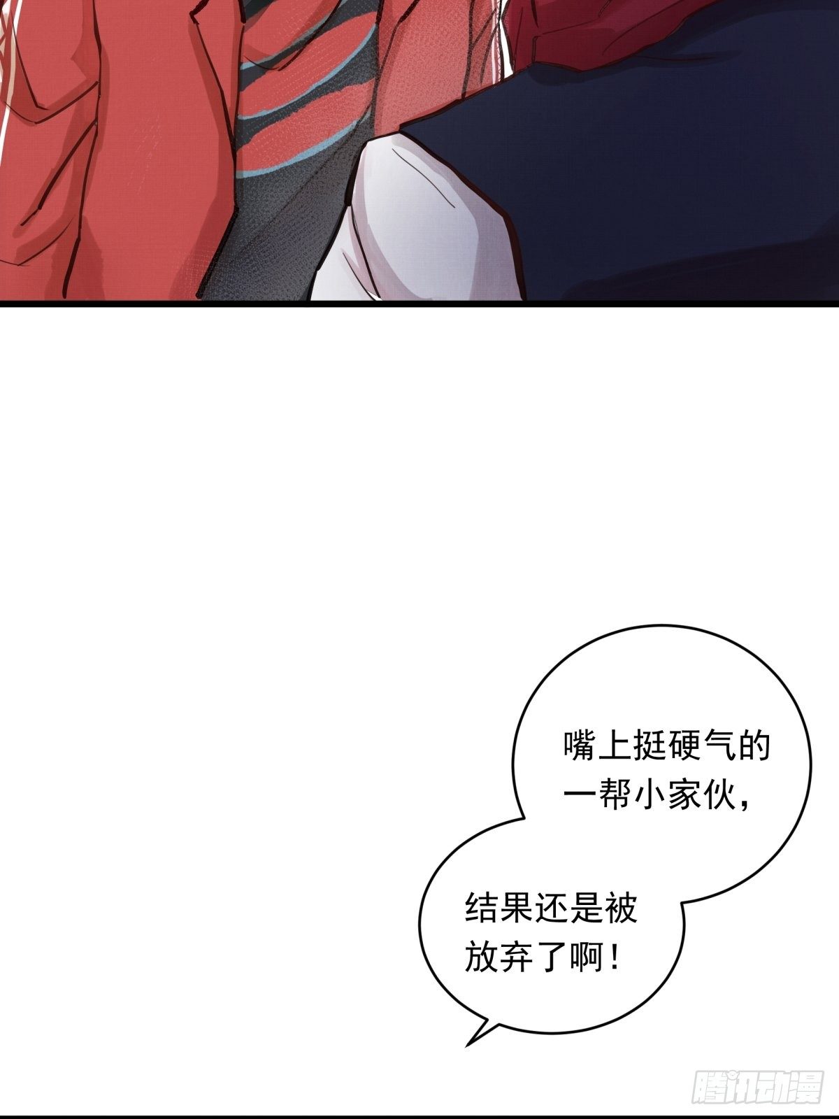 023话 加入东极7