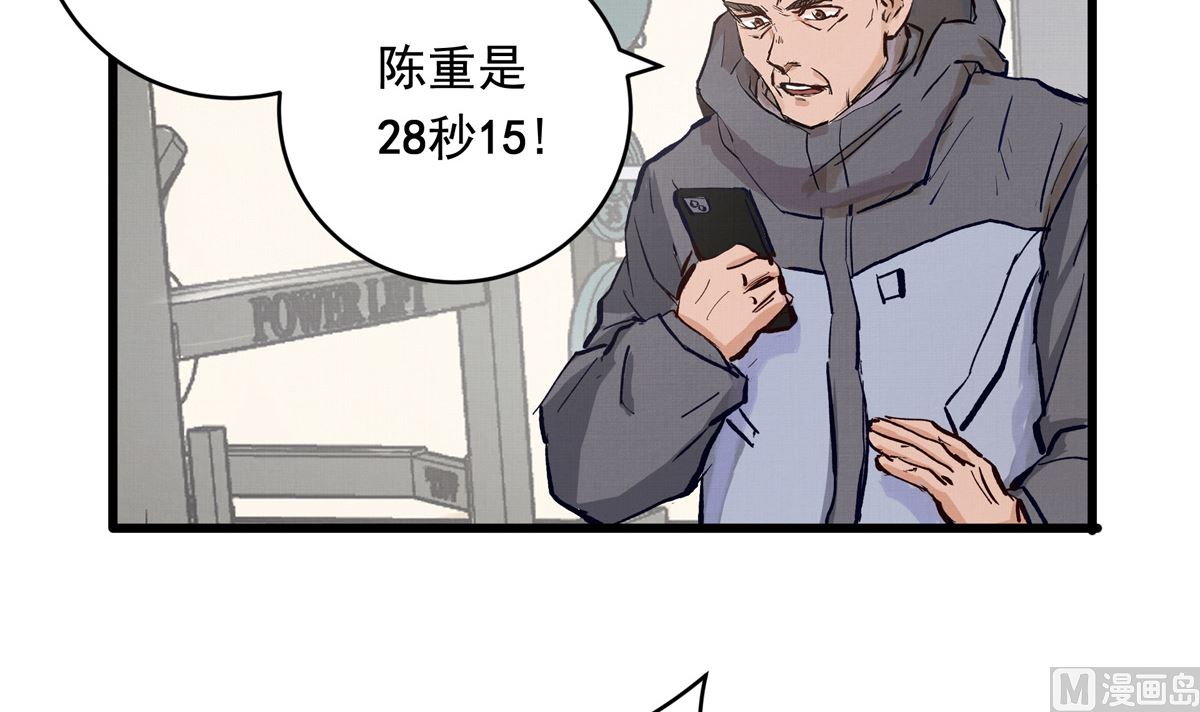 068话 希望你做我的跟滑62