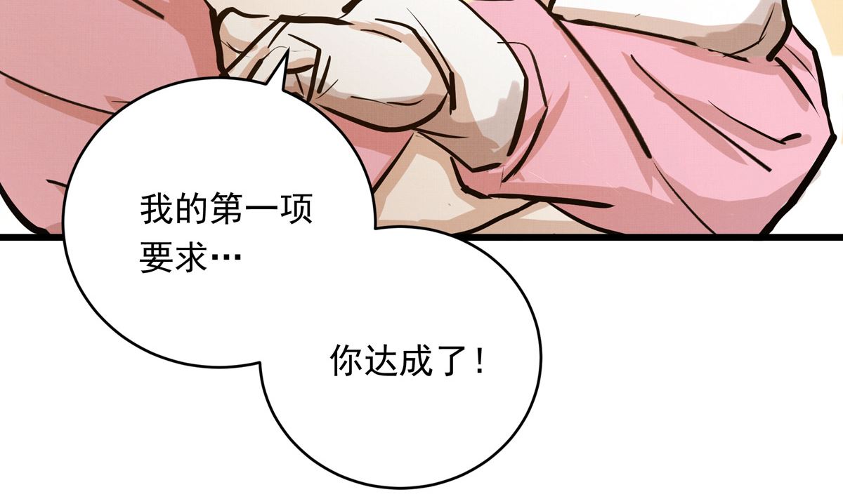 032话 令人绝望的对手9
