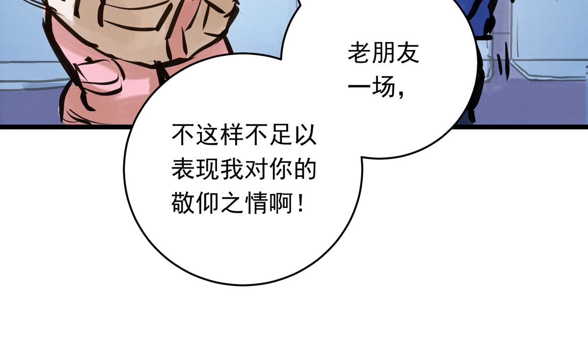 044话 变局87