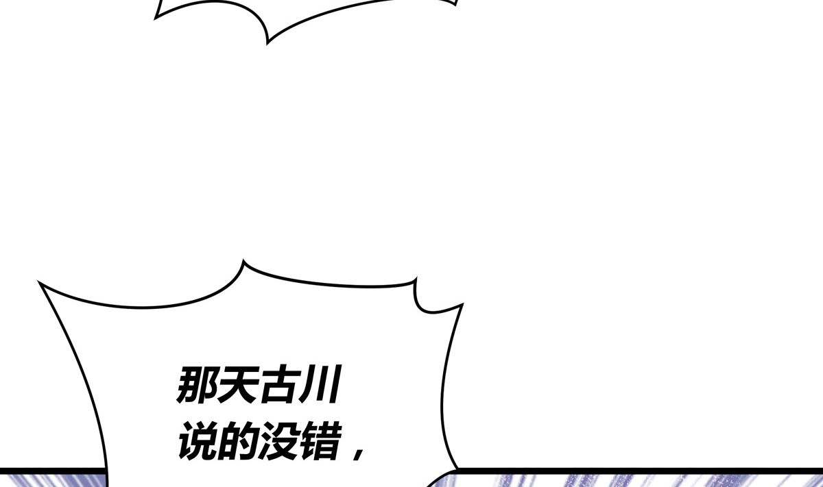 042话 拯救南宫（下）93