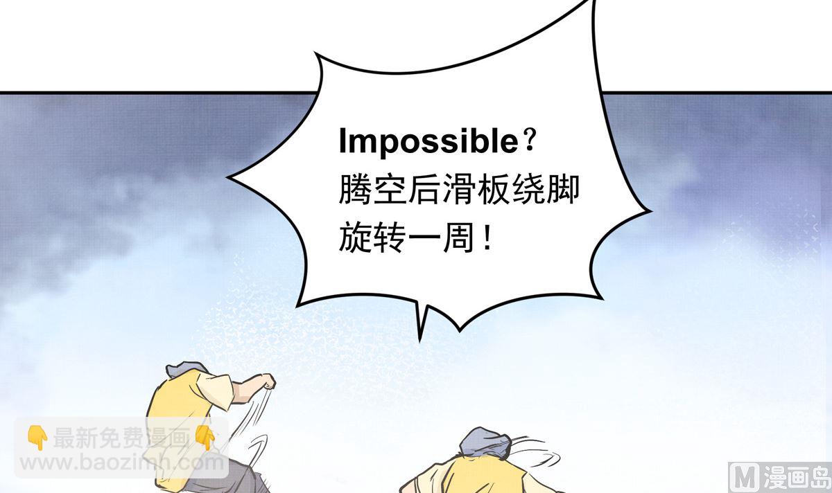 056话 墨笙和尚29