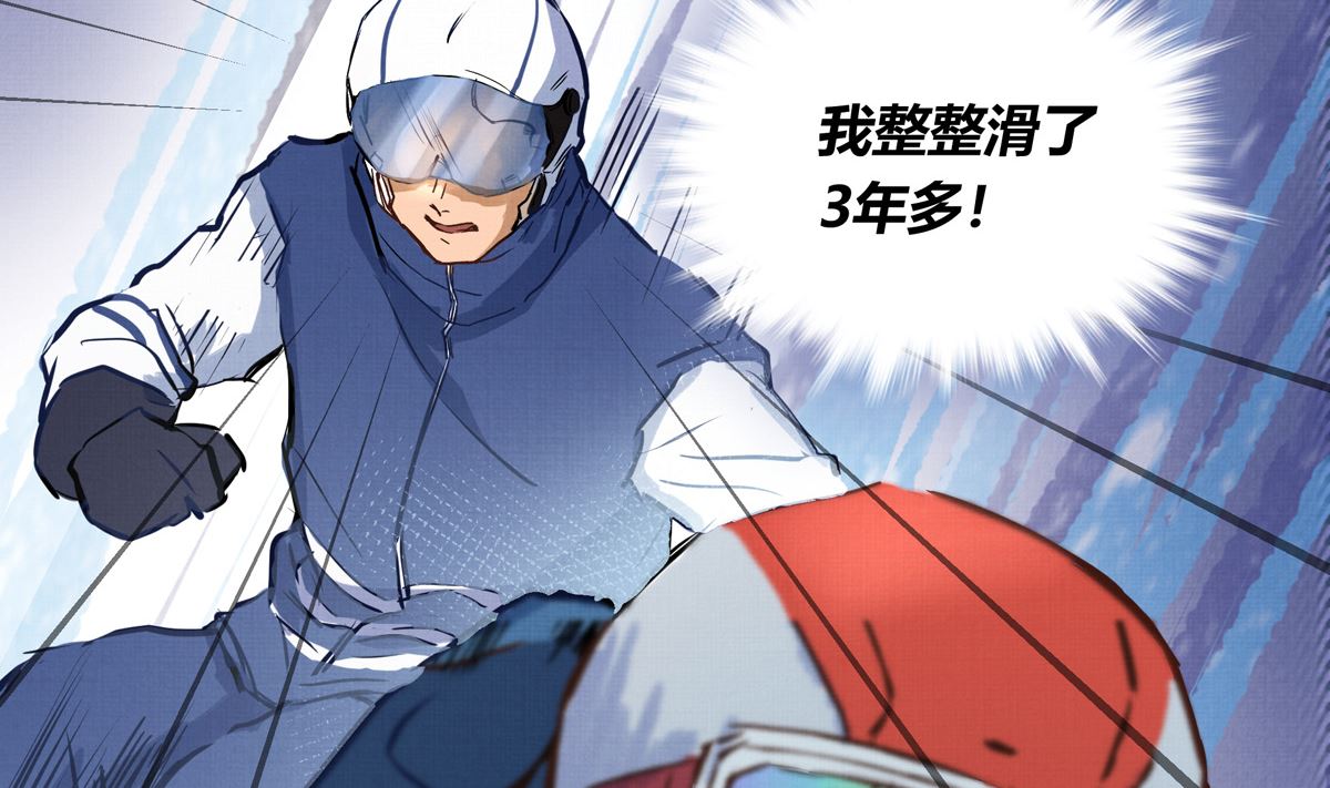 048话 何影的脏弹攻击94
