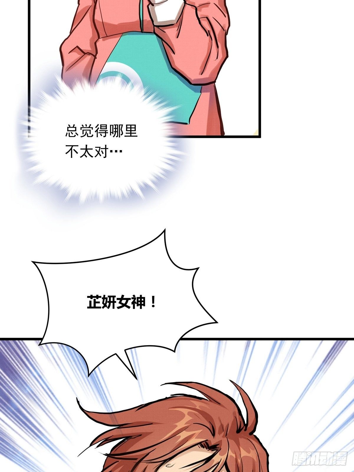 015话 近在身边的LP小哑巴31