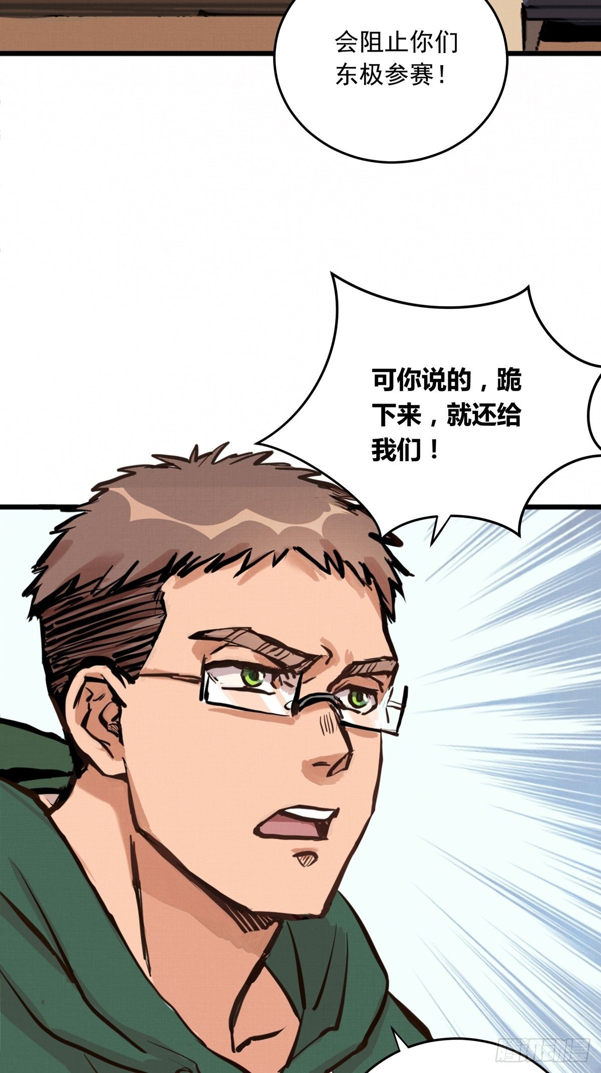 005话 曾经的教练9