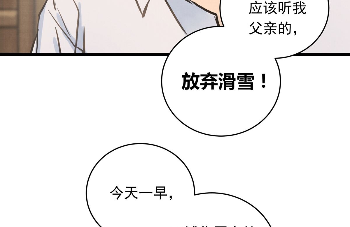 042话 拯救南宫（下）63