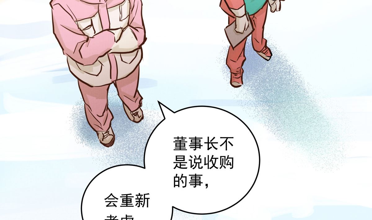 043话 比赛日9