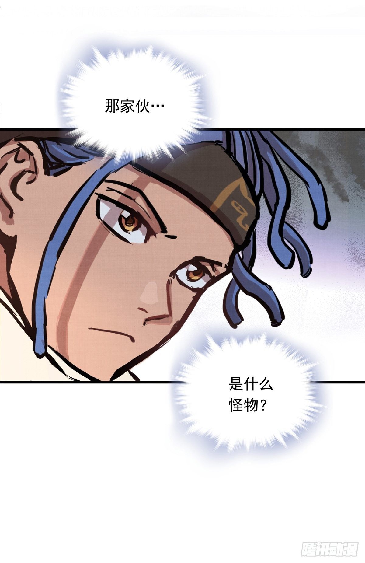 010话 江洋的隐藏技能2.09