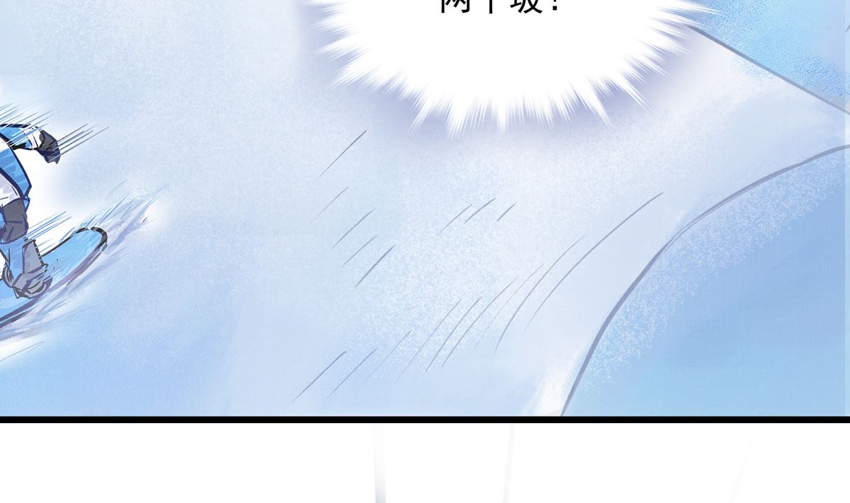 046话 何影的诡计88