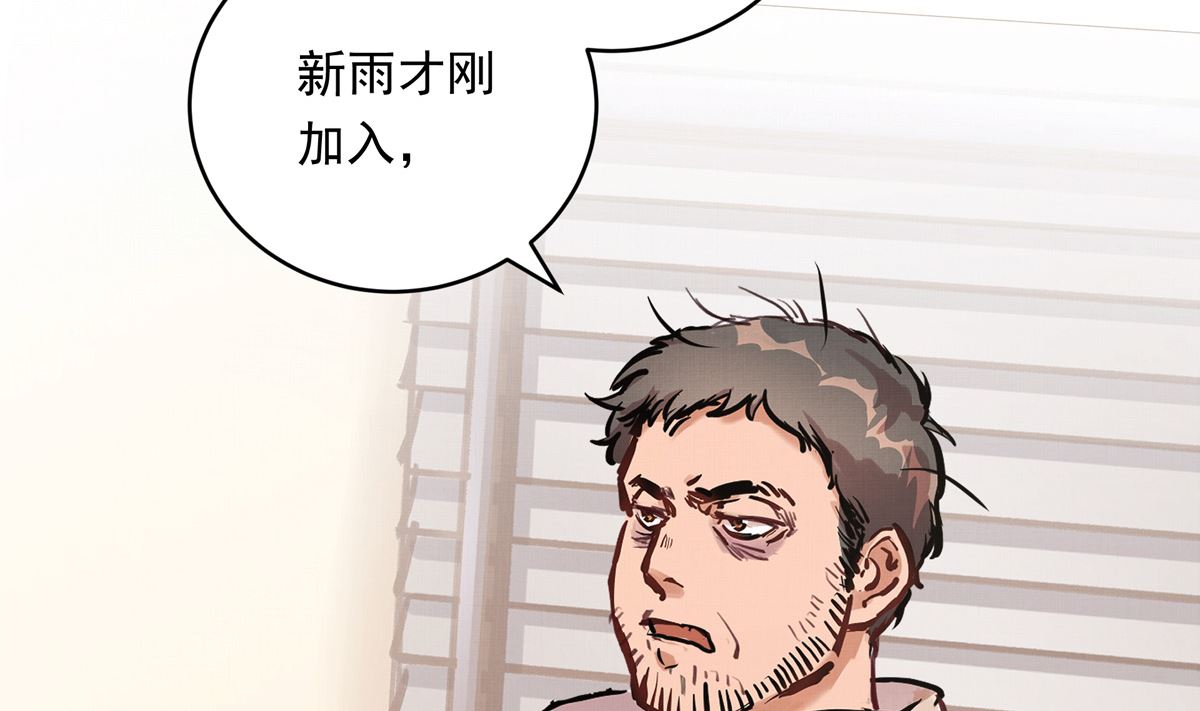 039话 盘外的阴谋31