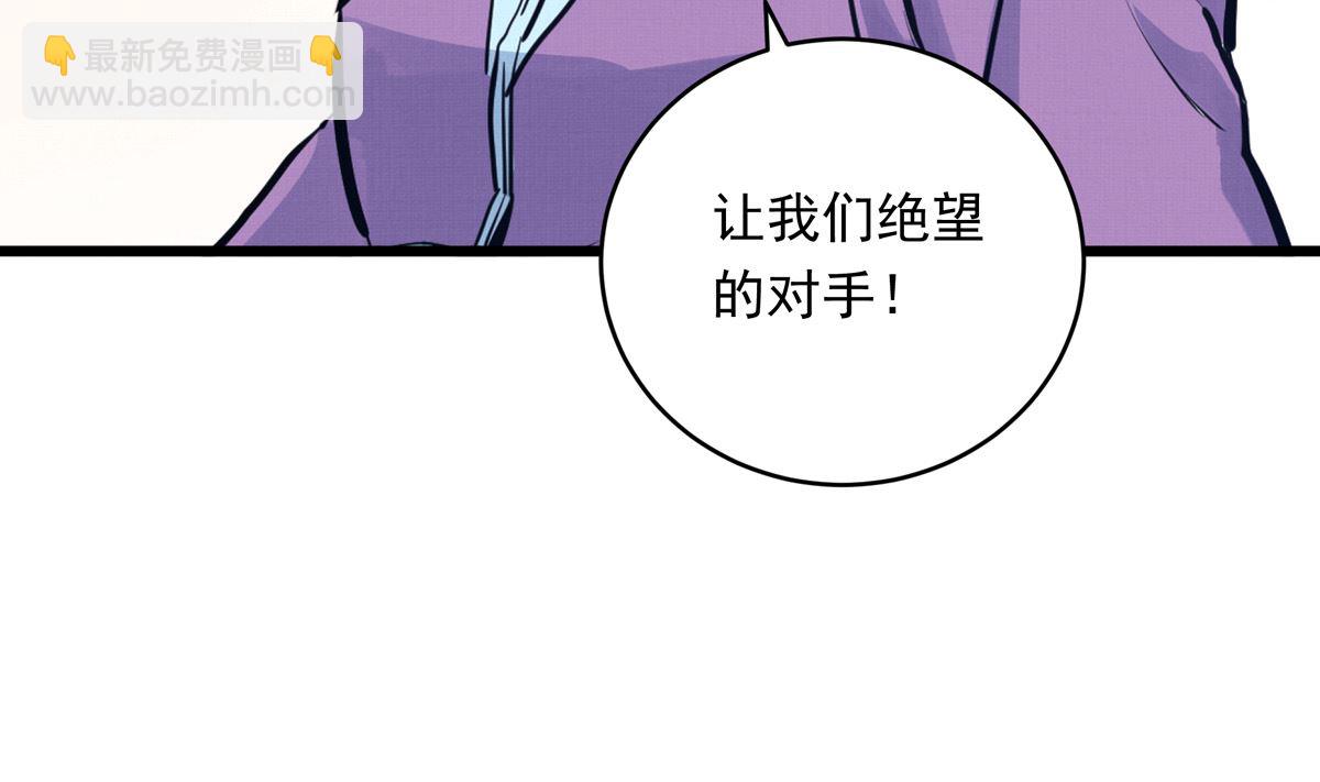 033话 运动员存在的意义33
