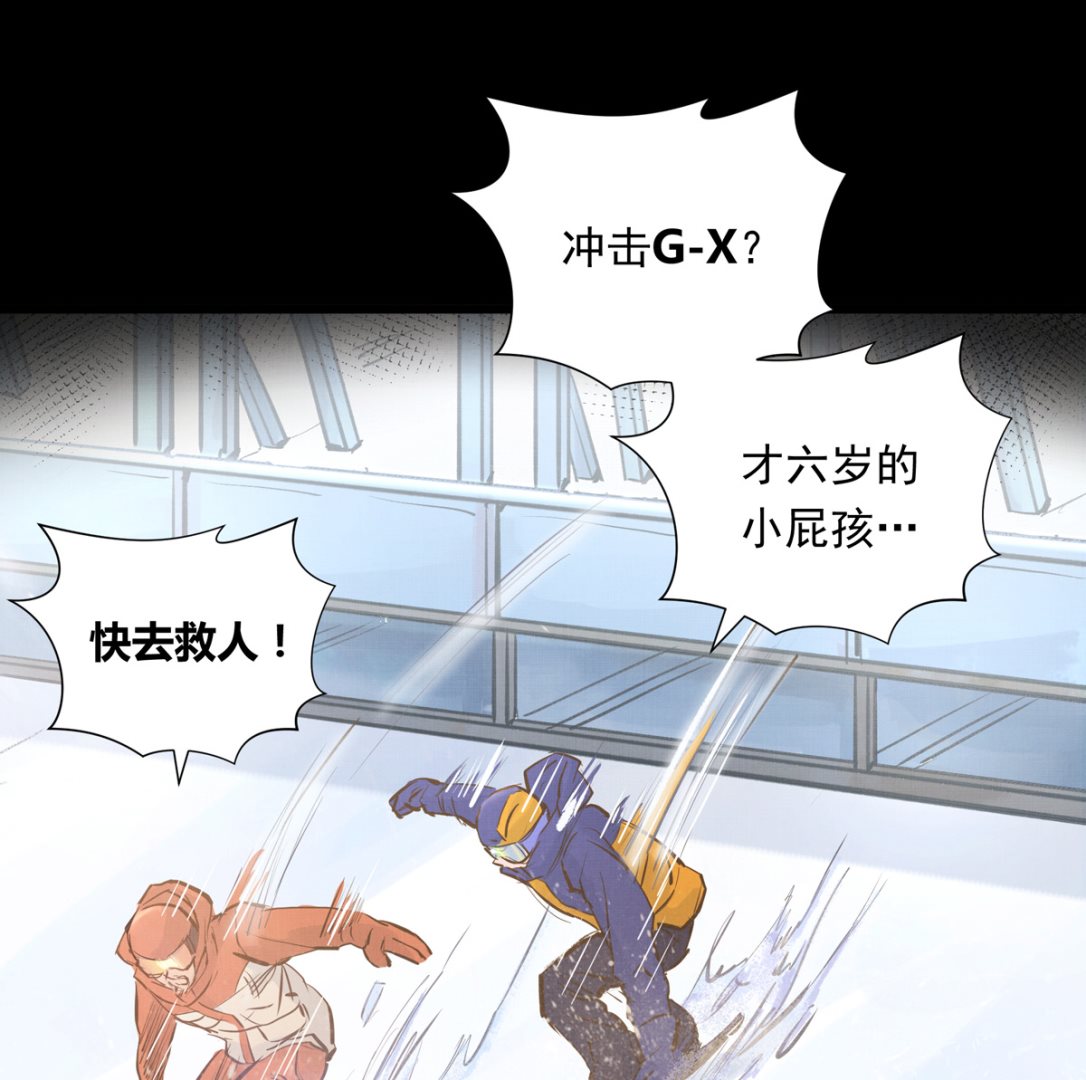 035话 冲动的少年109