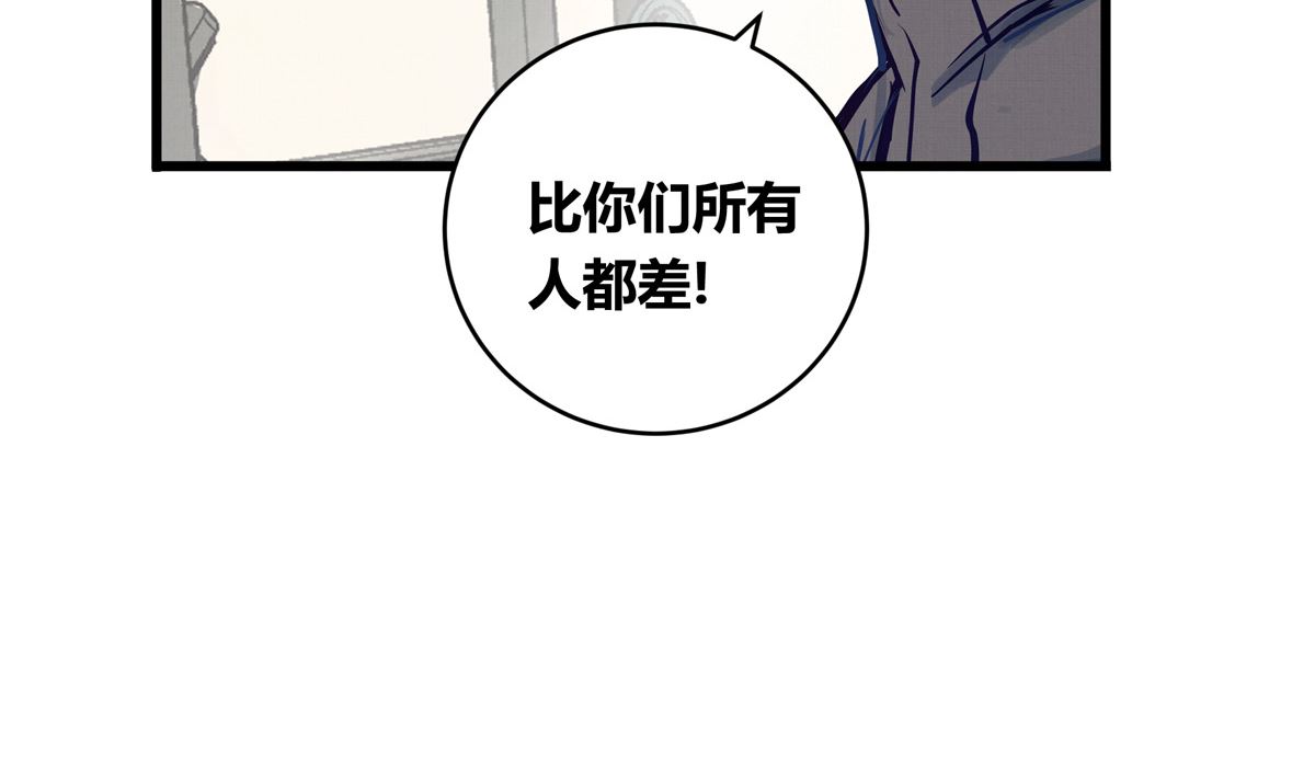 068话 希望你做我的跟滑51