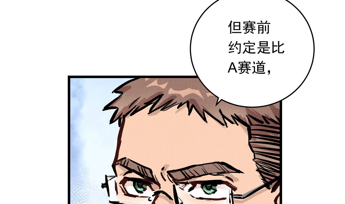 046话 何影的诡计52