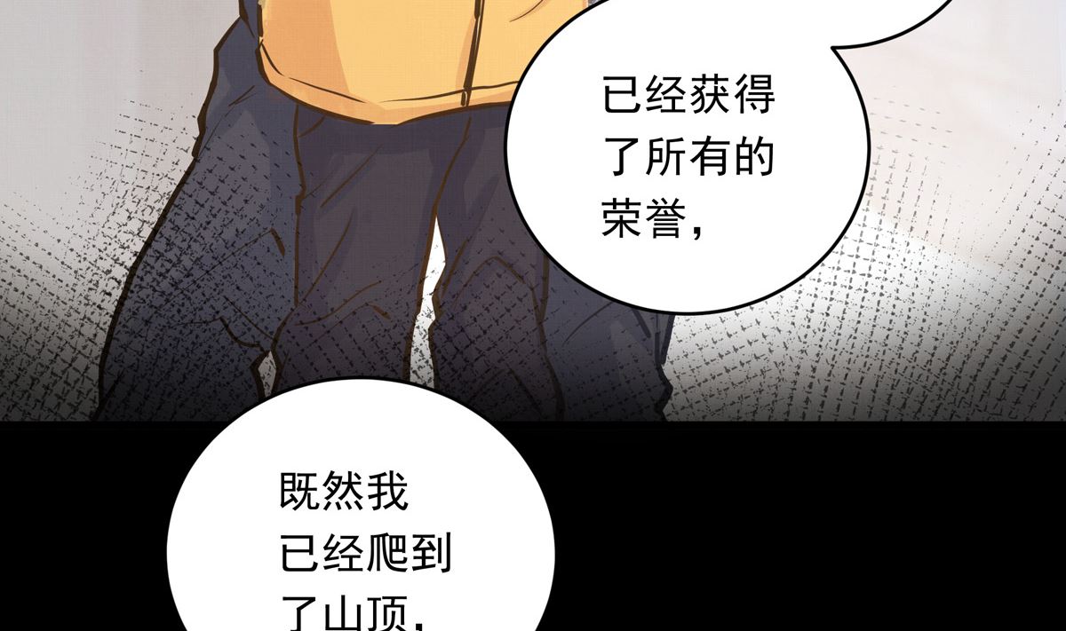 035话 冲动的少年64