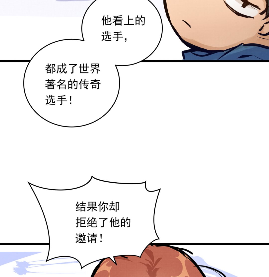 034话 一生之敌88