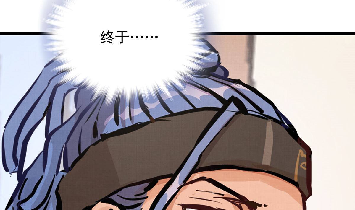 054话 我们就是队友了46