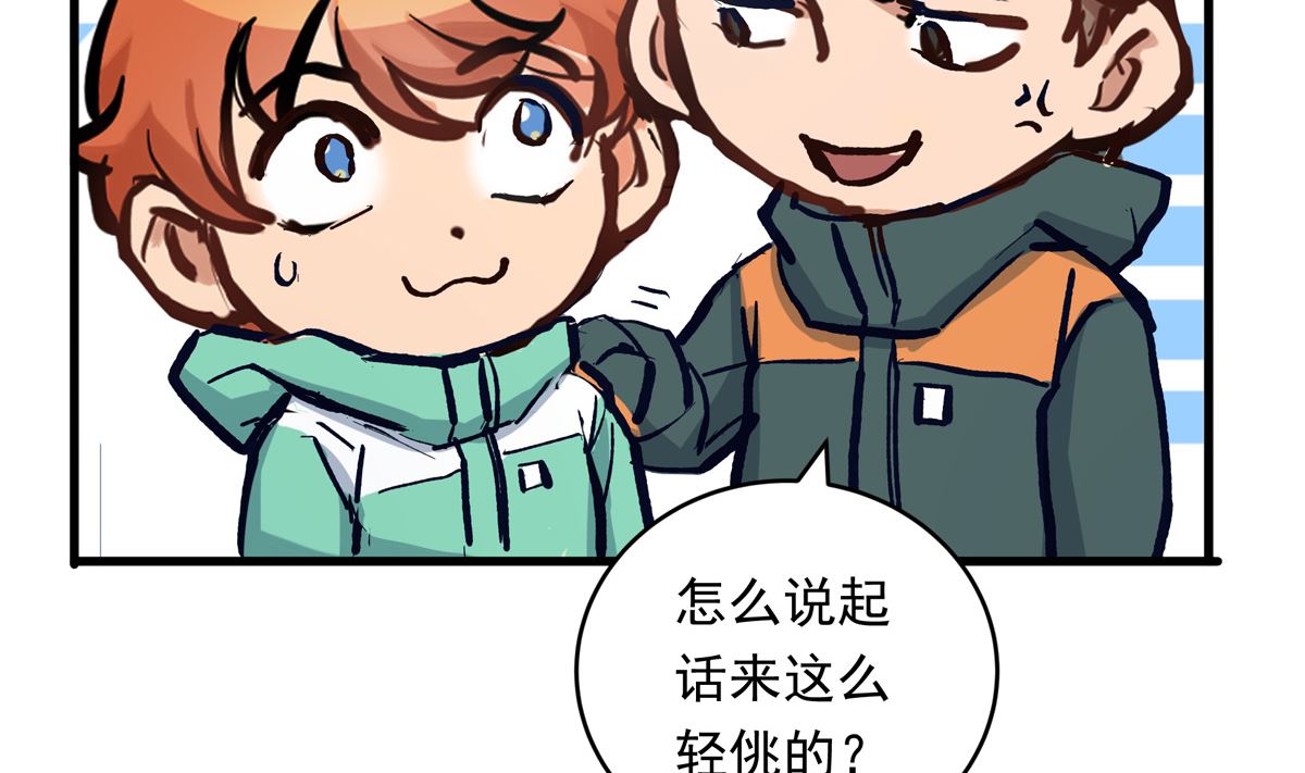 071话 作为第一人的压力27