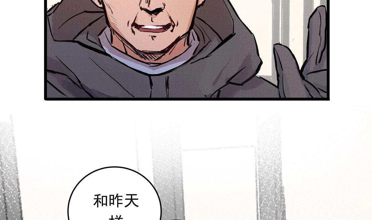 068话 希望你做我的跟滑79