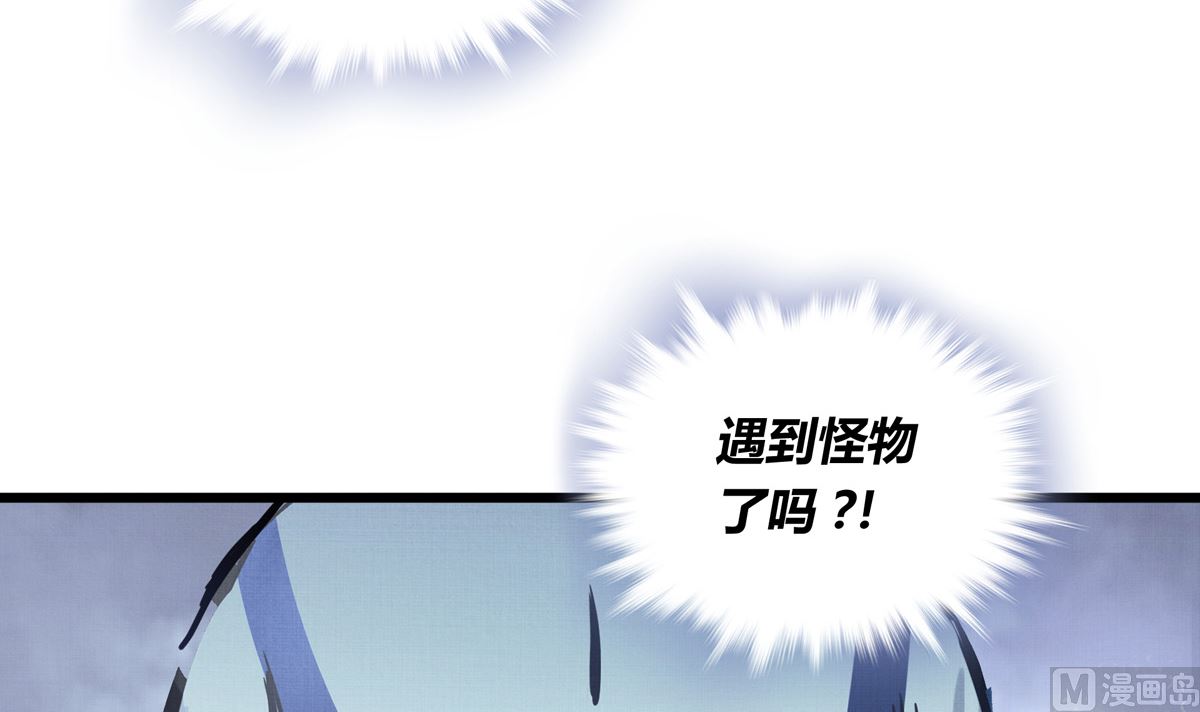 050话 十年的代价83