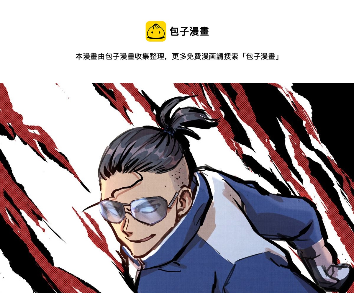 038话 国家队的必要性0