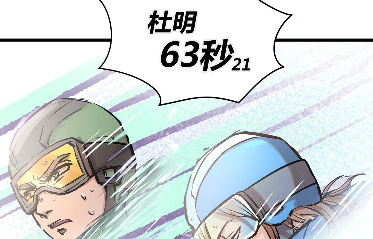 031话 邀请21