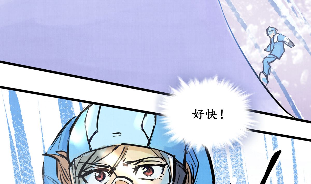 064话 业余比赛的奖品12