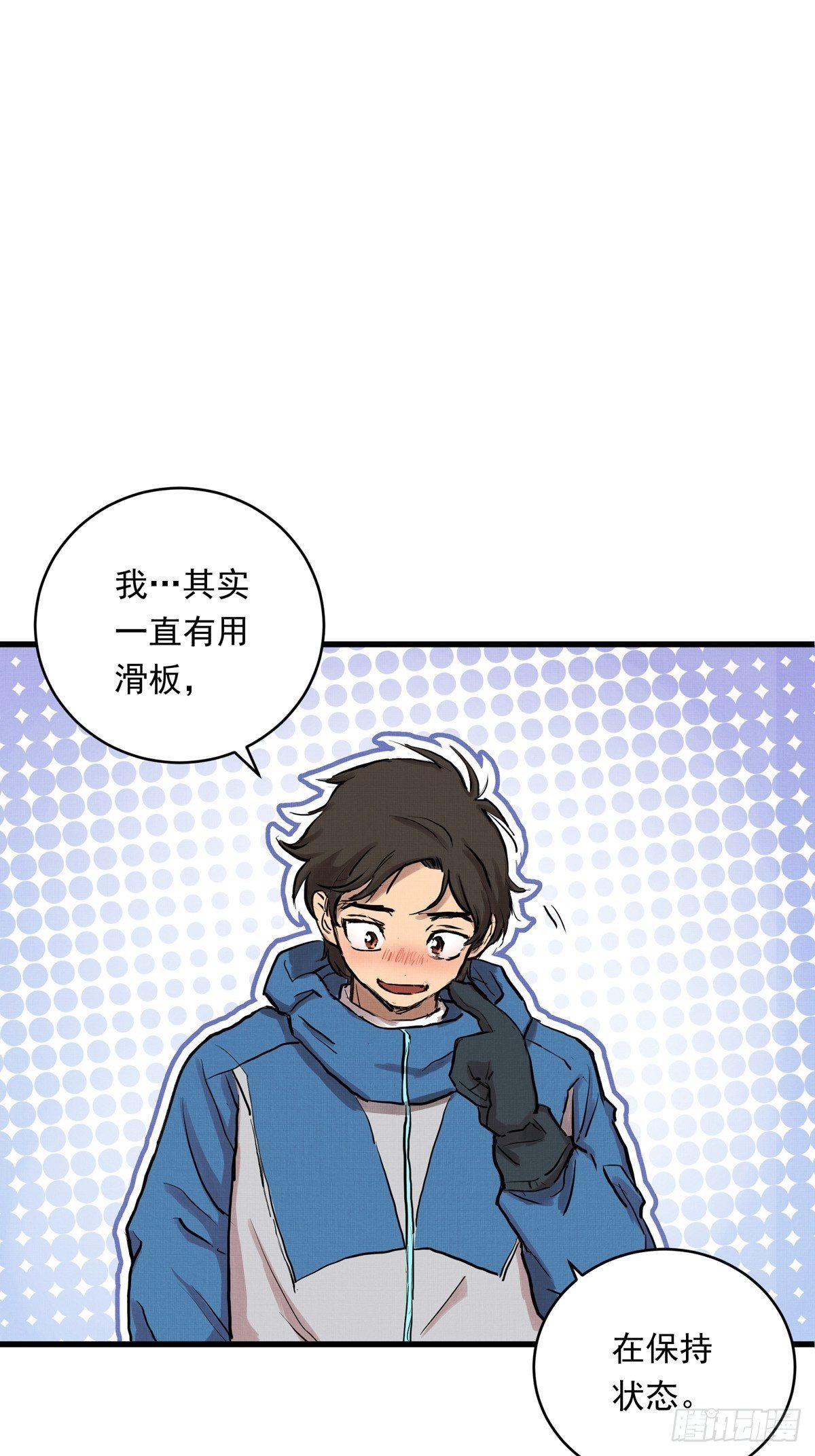 015话 近在身边的LP小哑巴23