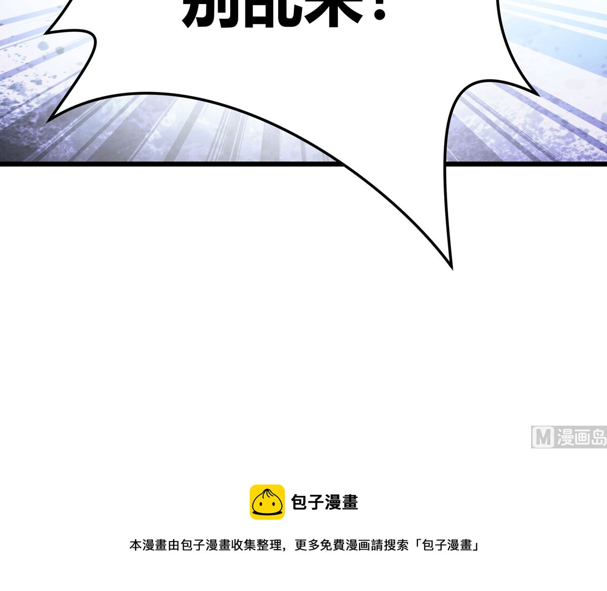 041话 拯救南宫（上）116