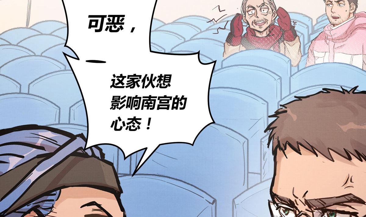 044话 变局40