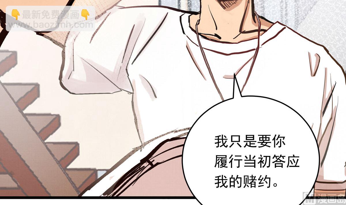 059话 意外的访客32
