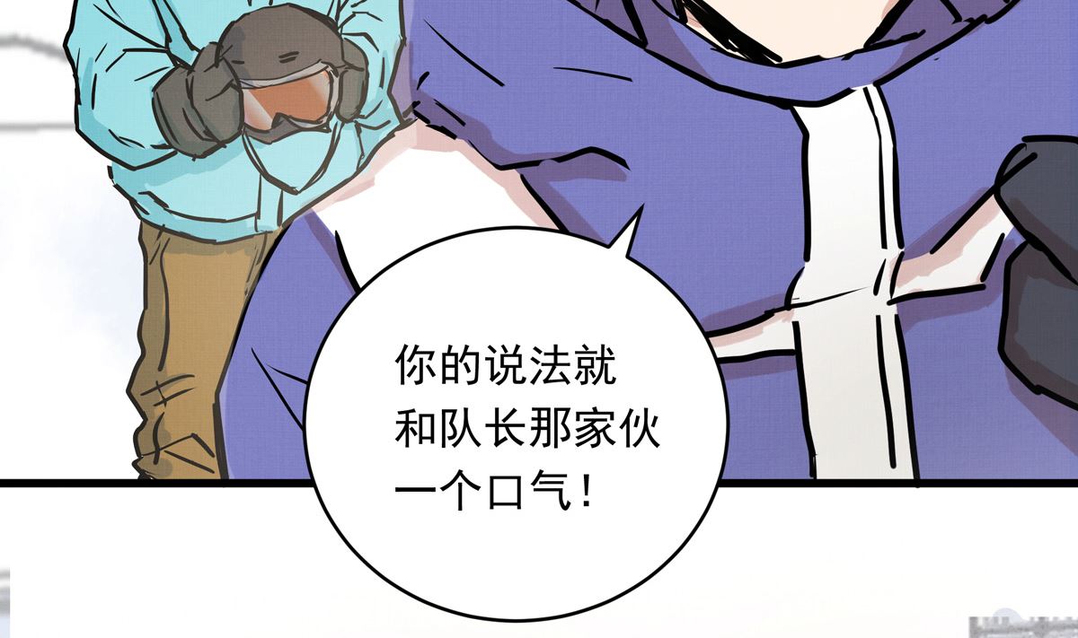 058话 国家队的陪练70