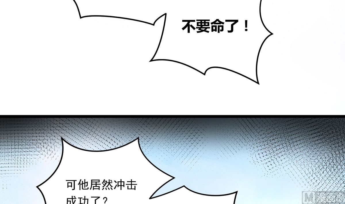 034话 一生之敌50