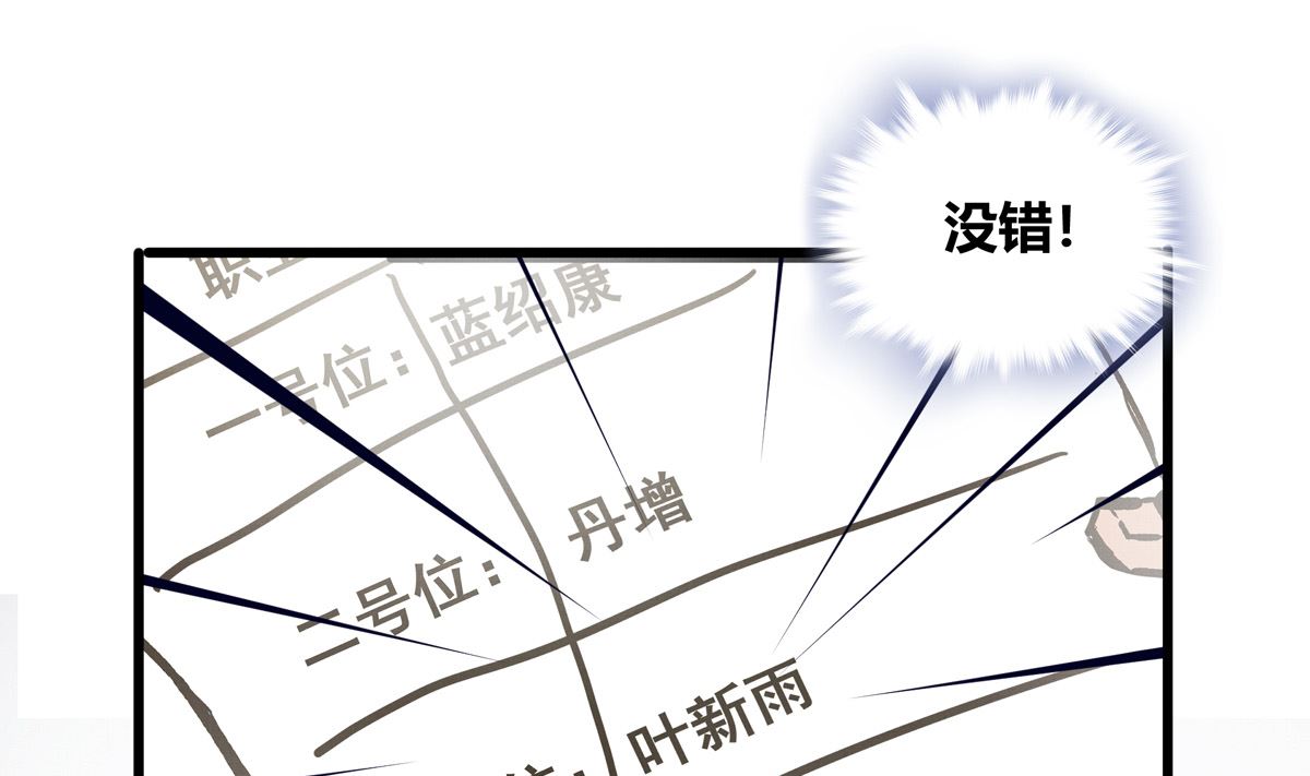 066话 赛道半程的B点记录24