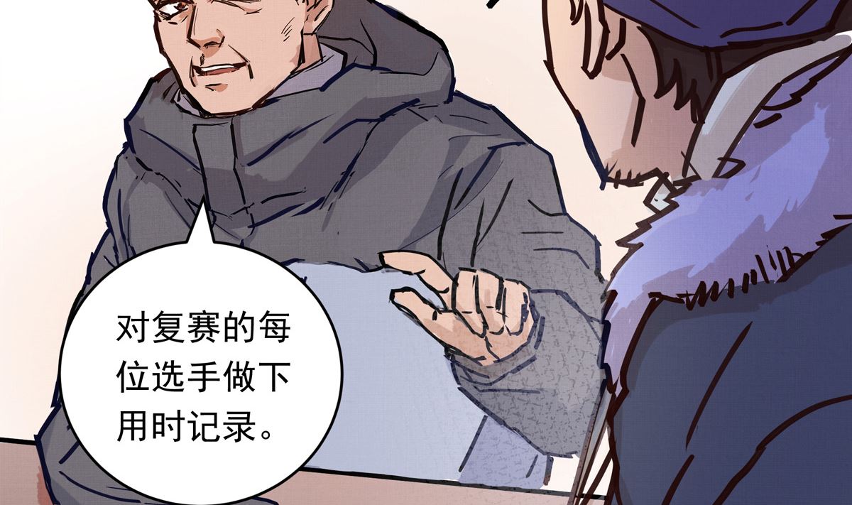 065话 不用让79