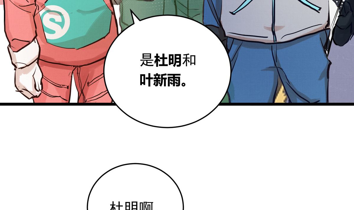 043话 比赛日64