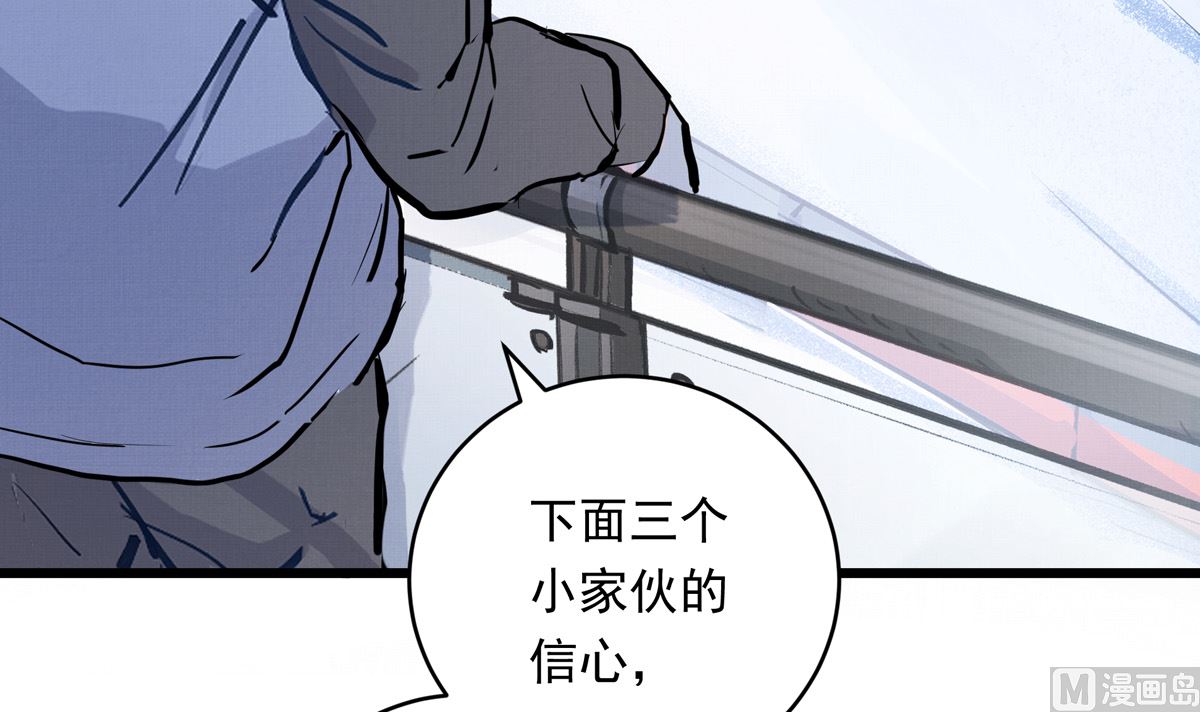 031话 邀请71