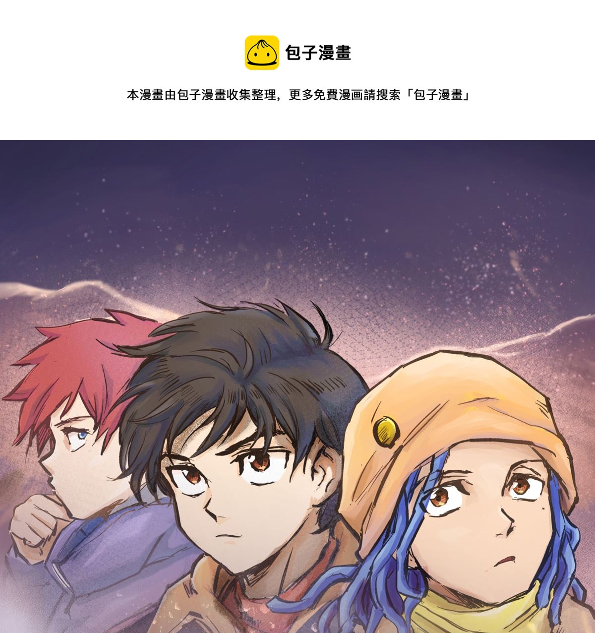 070话 新雨给人的压力0