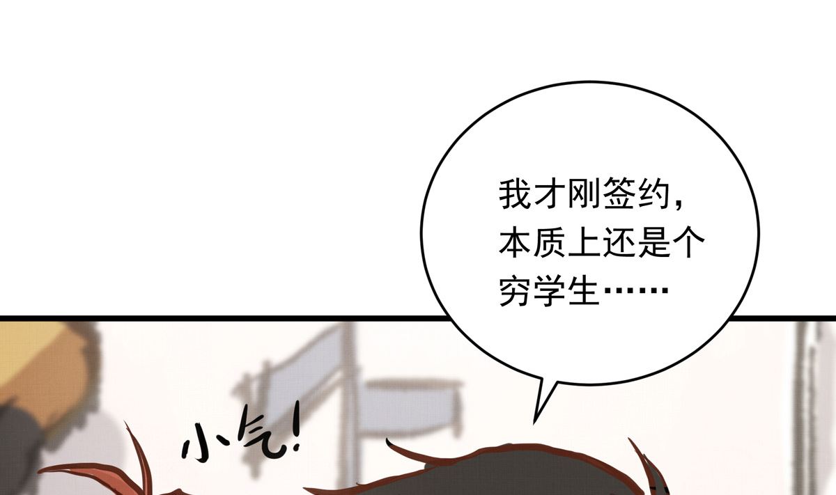 039话 盘外的阴谋106